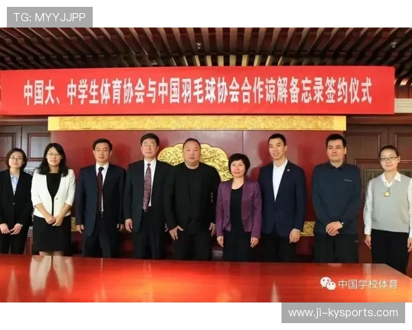 国际羽毛球协会在青训中设立心理辅导与家庭支持渠道,羽毛球 协会